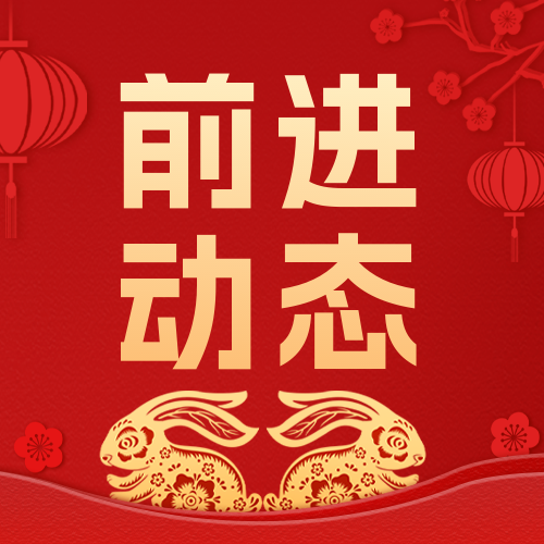 前進(jìn)牧業(yè)奶牛產(chǎn)業(yè)化聯(lián)合體 獲得“甘肅省第二批農(nóng)業(yè)產(chǎn)業(yè)化聯(lián)合體”認(rèn)定