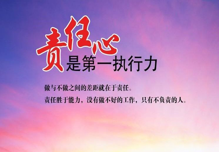 前進青年人才——無需豪言壯語，行動詮釋責(zé)任