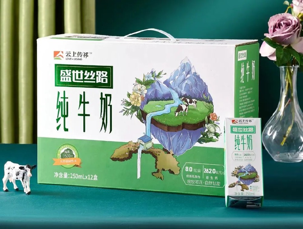 在深圳，一杯傳祁牛奶勾起我對(duì)祁連山和河西走廊的思念