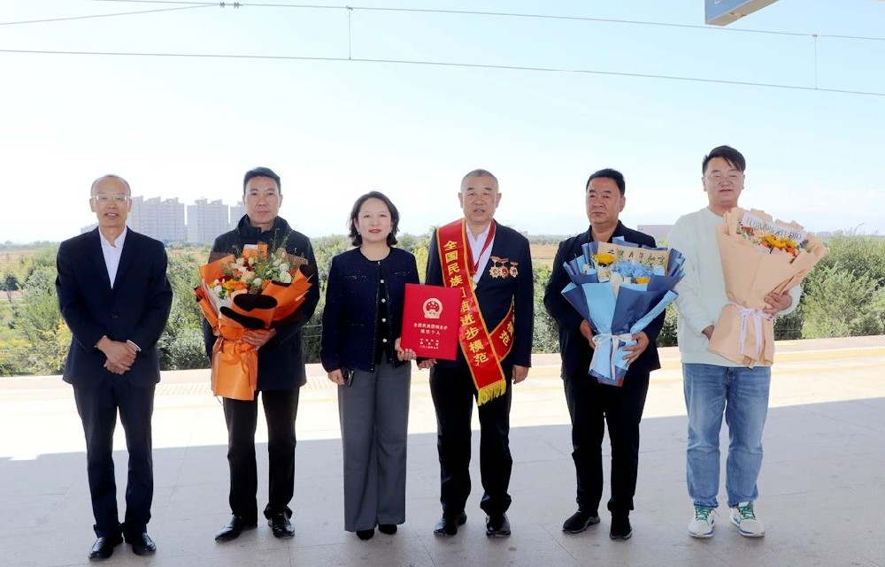 榮獲“全國民族團(tuán)結(jié)進(jìn)步模范個(gè)人”稱號的前進(jìn)集團(tuán)董事長馬志祥載譽(yù)歸來