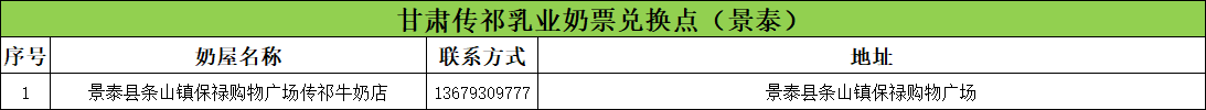 微信圖片_20241209083505.png